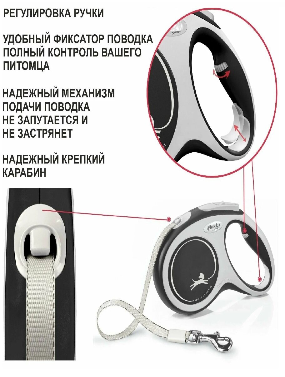 Рулетка Flexi NEW LINE Comfort XS (до 8кг) трос, 3м (цвета в ассорт.) - фото №15