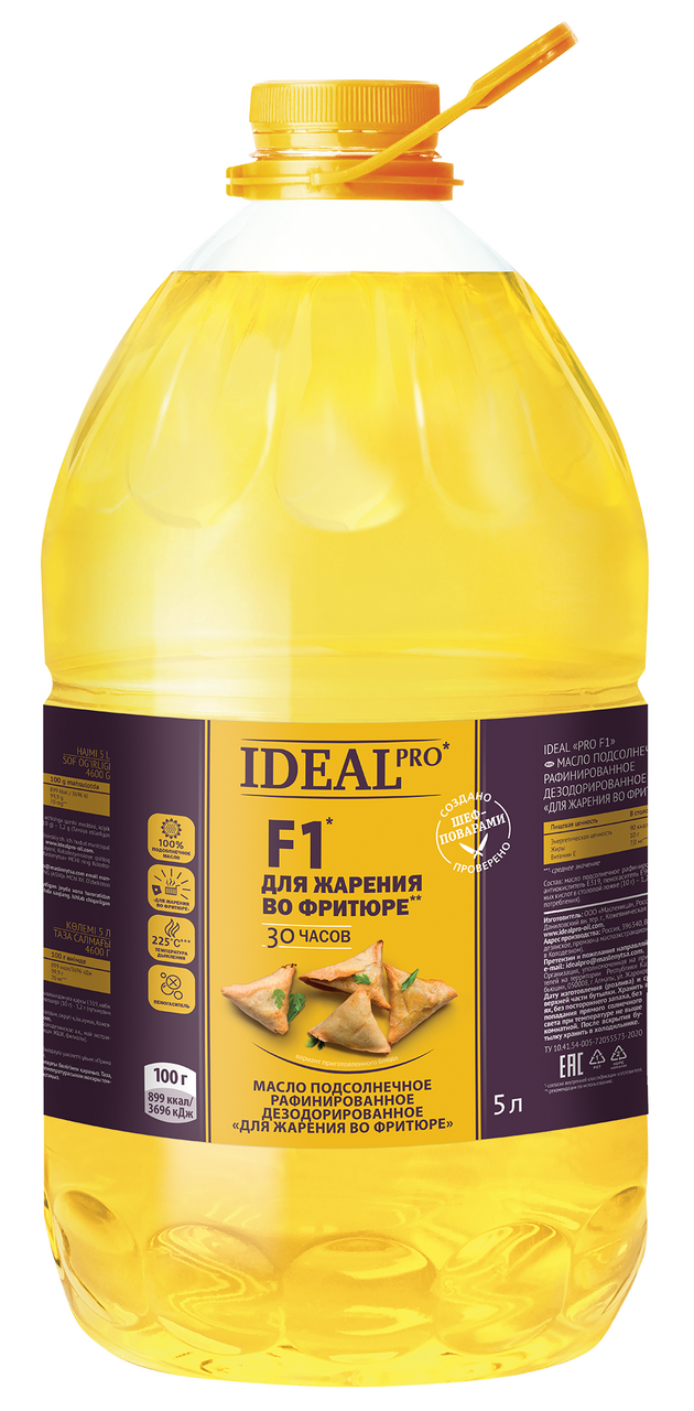 Подсолнечное масло Ideal F1 рафинированное дезодорированное 5 л