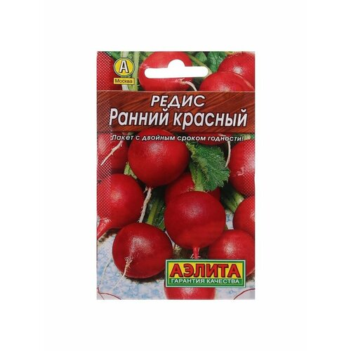 Семена Редис Ранний красный Лидер, 3 г , семена редис розово красный с б к лидер 3 г 4 шт