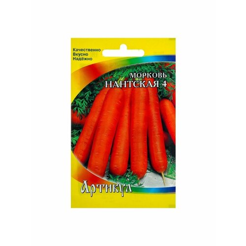 Семена Морковь Нантская 4, скороспелая, 1,5 г семена морковь 1 1 нантская 4 4 0 г