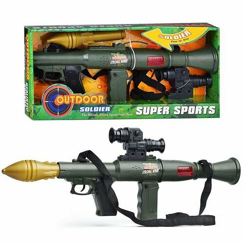Игрушечное оружие для мальчика гранатомет детский 50 см / Игрушечная базука РПГ