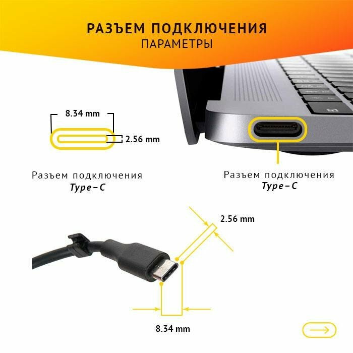 Блок питания БП для ноутбука Asus ADL-45A1, 5. V 3A, 9V 3A, 15V 3A, 20V 3.25A, Type-C, 65W