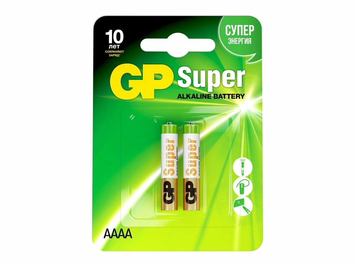 Батарейки AAAA - GP Super Alkaline 25А 25A-2CR2 20/160 (2 штуки)