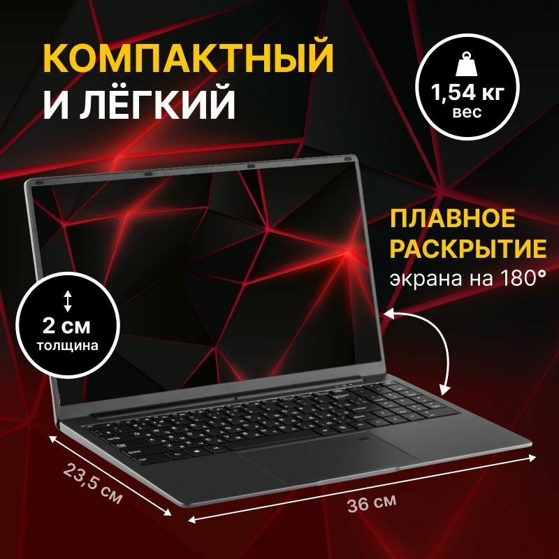 Ноутбук Echips Next 15.6" 1920x1080 IPS Intel Celeron N5095 12GB RAM SSD 512GB Win 11 Home