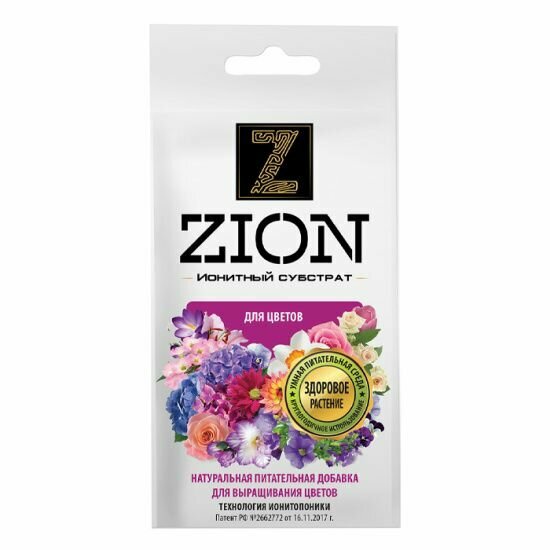 Субстрат Zion ионный для цветов 30г - фото №8