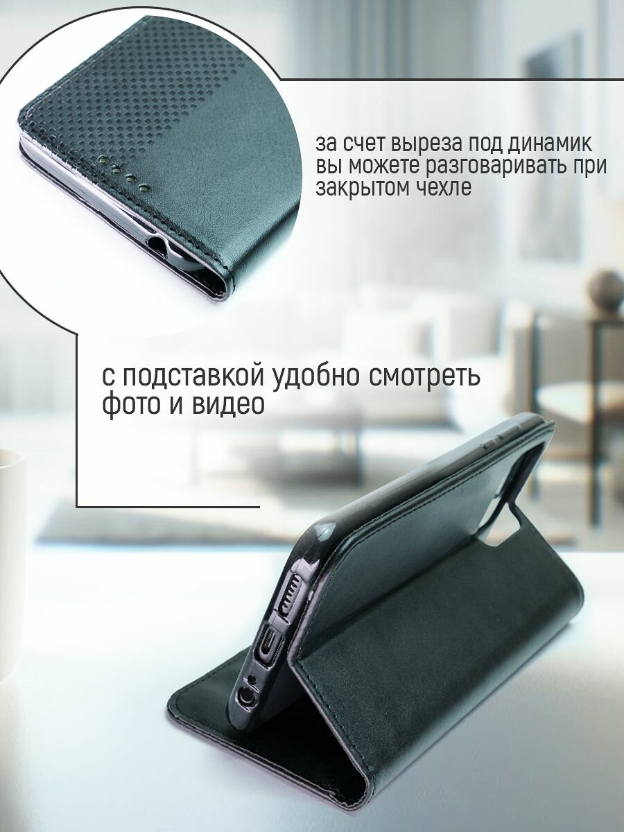 Чехол-книжка на Redmi Note 10/ 10S противоударный бампер с подставкой с отделением для карт на Редми Нот 10 Черный