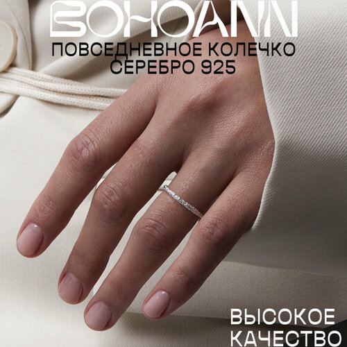 Кольцо BOHOANN, серебро, 925 проба, размер 19, серебряный