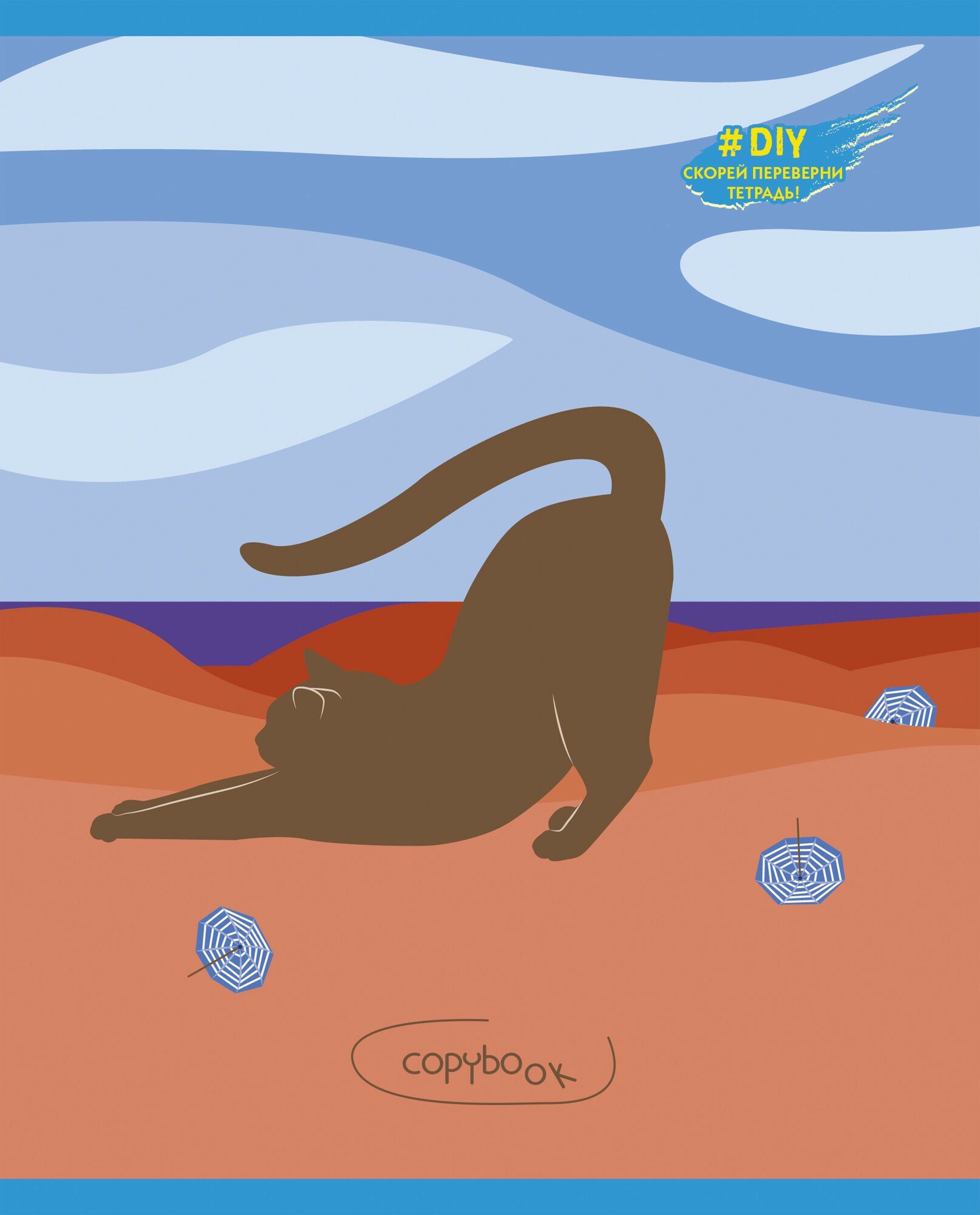 Тетрадь "DIY Collection. Cat valley", А5, 48 листов, клетка, в ассортименте (ТКГ487089) Канц-Эксмо - фото №6