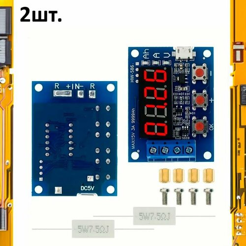 Тестер аккумуляторных батарей ZB2L3 1.2-12В 2шт.