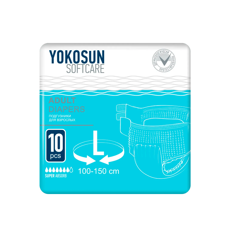 Подгузники для взрослых YokoSun XL, на липучках, 10шт. - фото №13