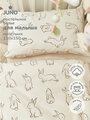 Постельное белье / комплект постельного белья юниор поплин "Juno" (40х60) рис. 16726-2/16726-1 Space grey