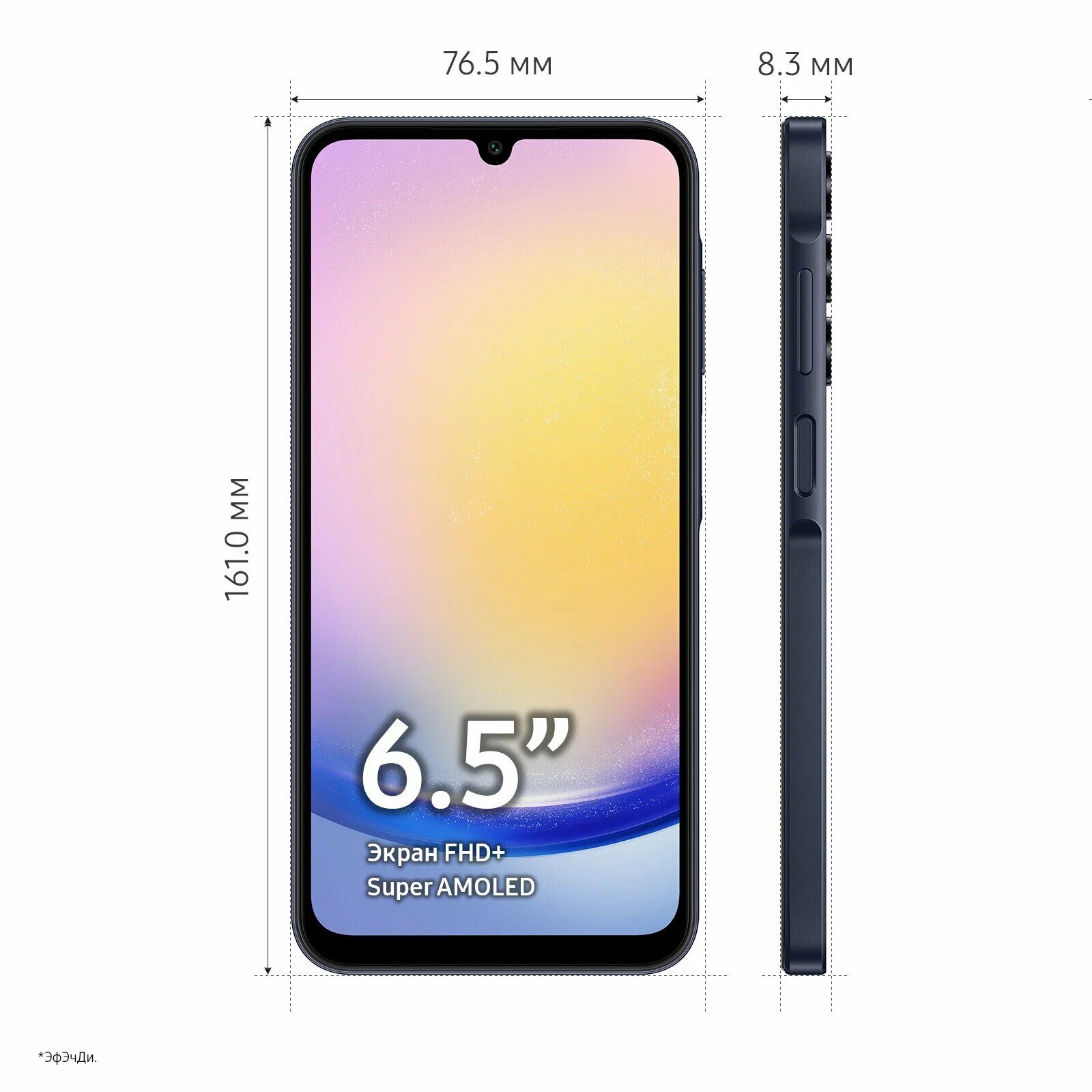 Смартфон Samsung Galaxy A25 5G 8/256 ГБ, Blue/ Black (темно-синий) — фото 1