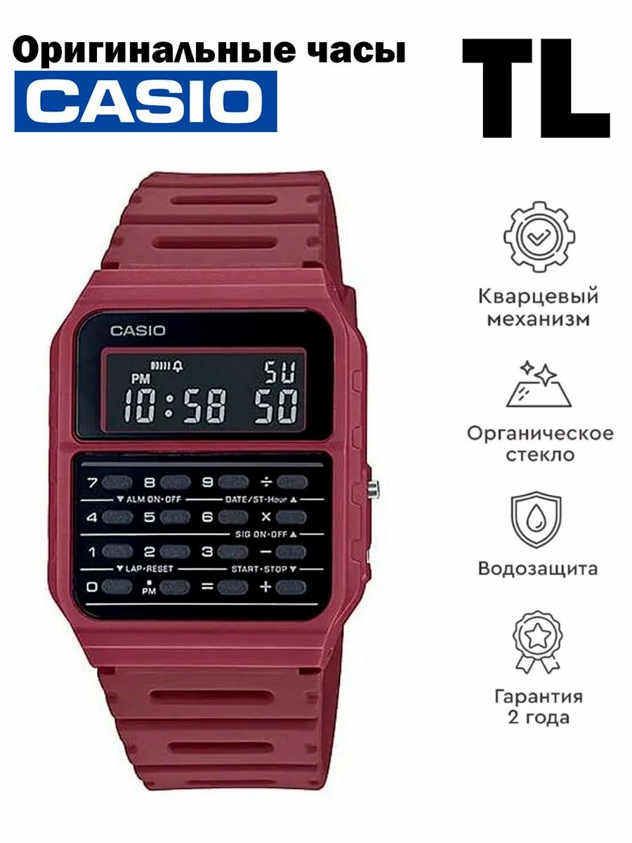 Наручные часы CASIO