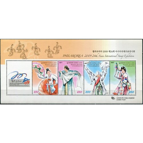 Южная Корея. 2008. Традиционные танцы (Блок. MNH OG) почтовый блок венгрии 1954г филателистическая выставка
