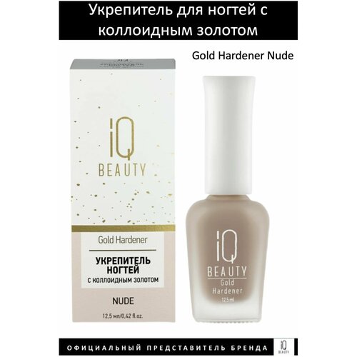 IQ Beauty Укрепитель для ногтей с коллоидным золотом Gold Hardener Nude 12,5мл