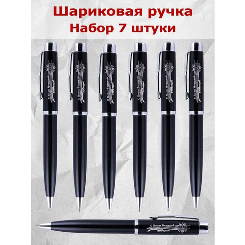 Набор ручек Победа в подарок 1399₽