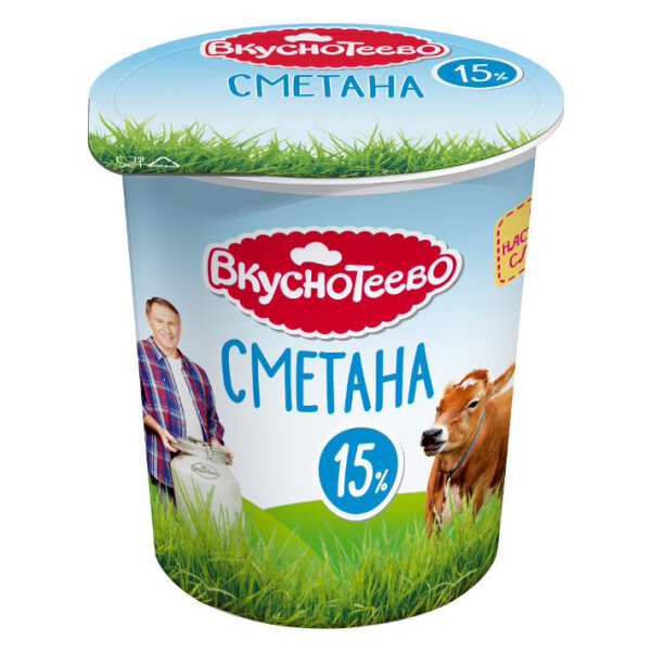 Сметана Вкуснотеево 15% стакан