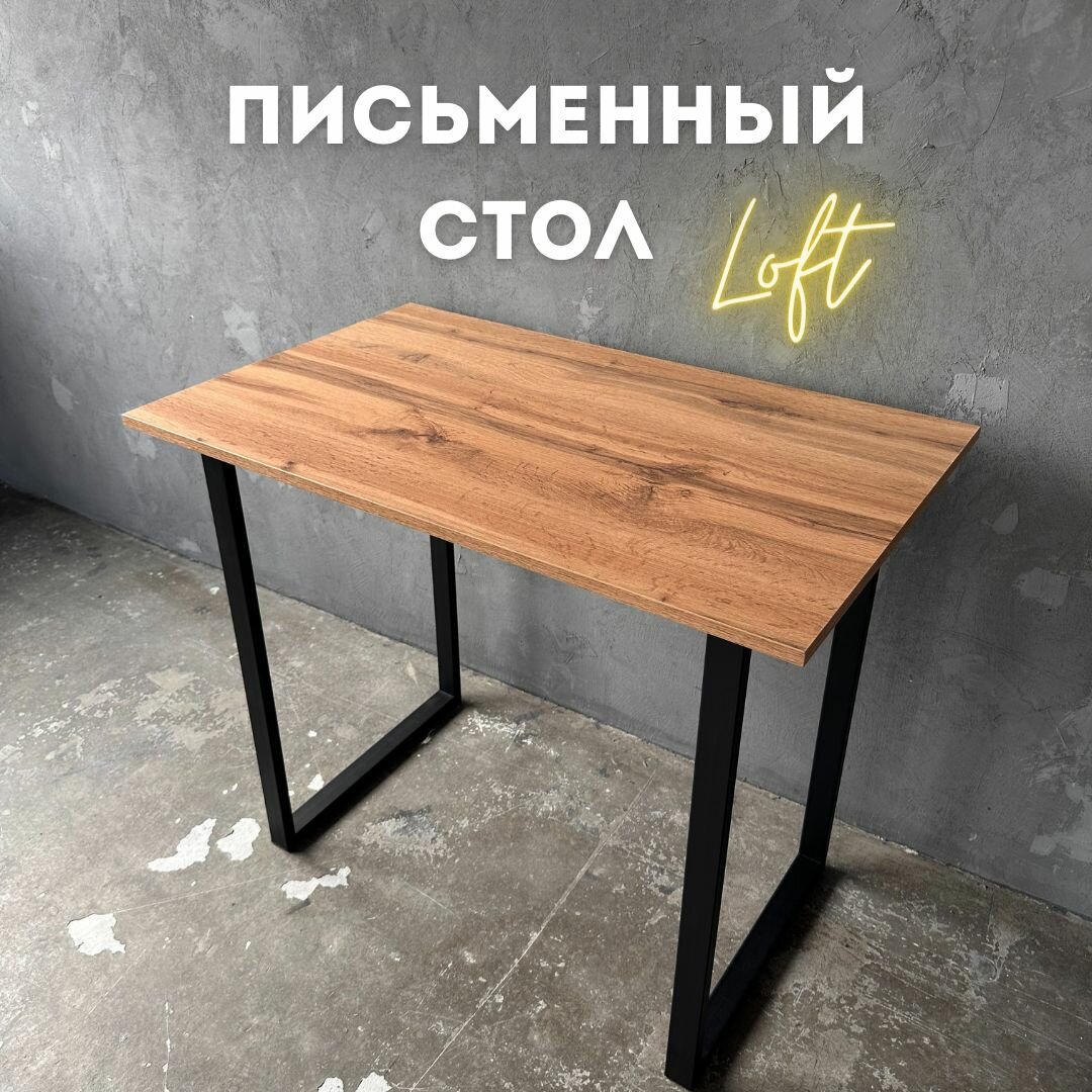 фото Стол письменный, рабочий, компьютерный, маникюрный 90х55х75см - черный металл - столешница цвета "Белоснежный"