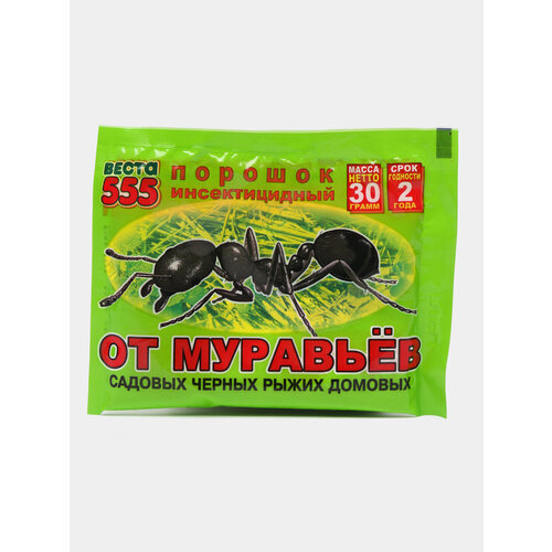 Порошой инсектицидный От муравьёв садовых черных рыжих домовых 30 г 499₽