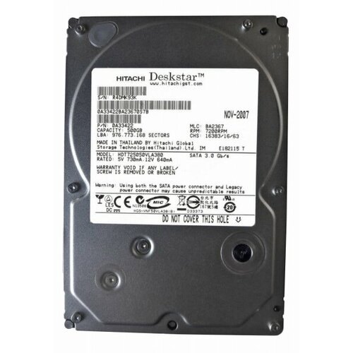 Жесткий диск Hitachi HDT725050VLA360 500Gb SATAII 3,5