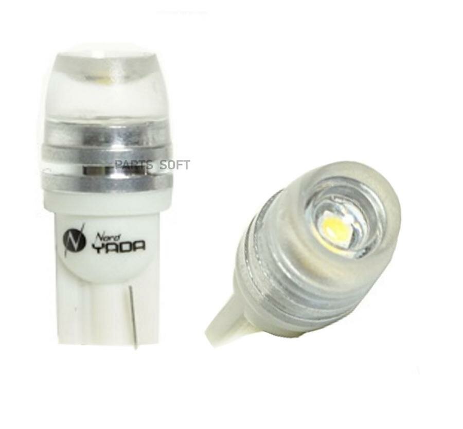 NORD YADA 902678 Светодиод T10 1SMD High Power Optical (size 5050) W5W (W21x95d) 12V WHITE(белый) TM Nord YADA