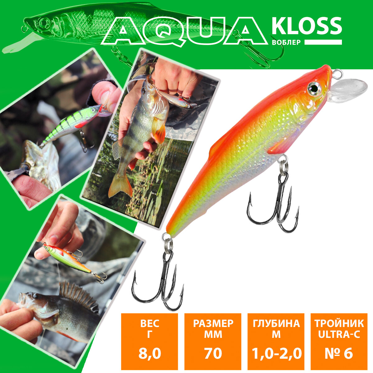 Воблер для рыбалки плавающий AQUA Kloss 70mm 8g заглубление от 1 до 2m цвет 029