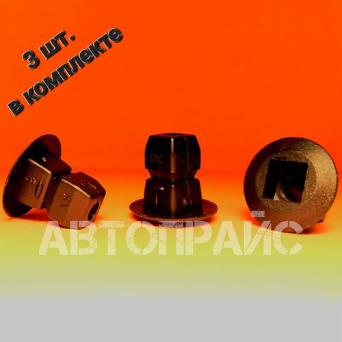 Клипса винт подкрылка переднего _ заднего _ переднего _ заднего бампера шкода _ з шт 320₽