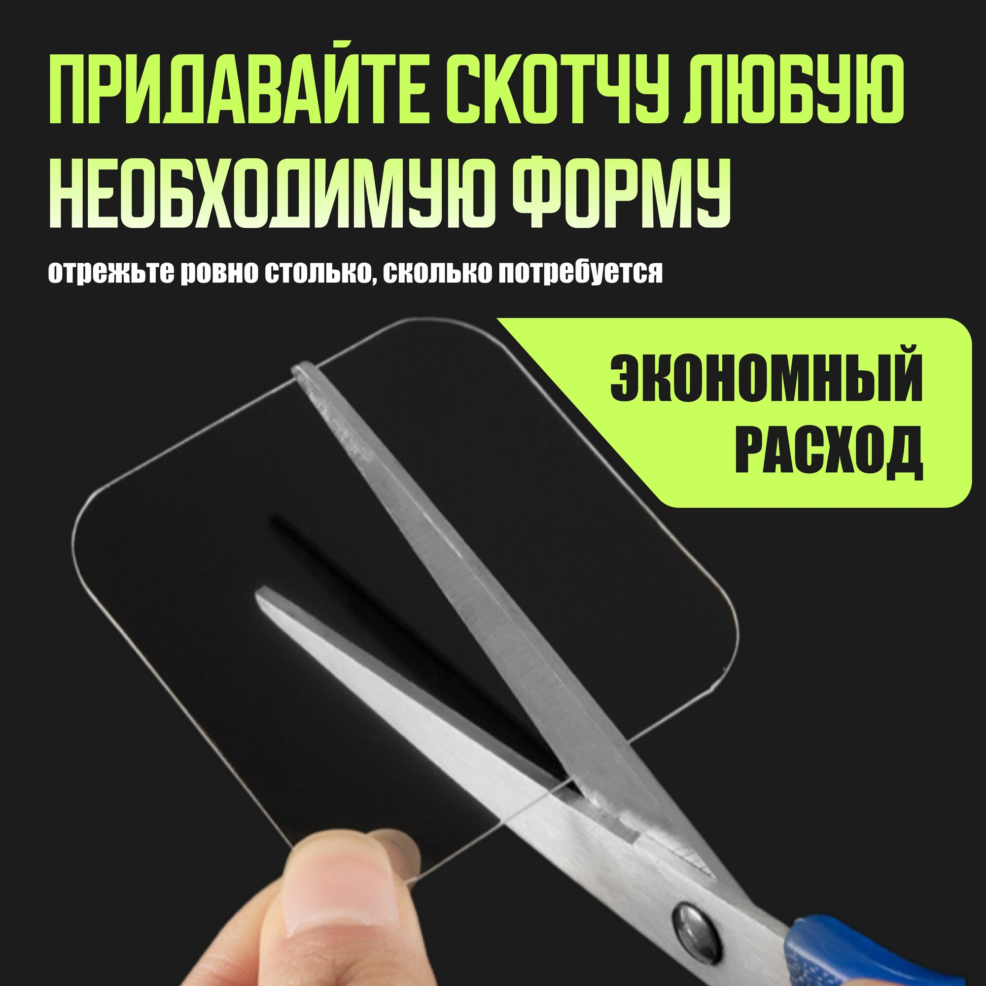 Двухсторонний прозрачный скотч, 20 пластин в комплекте / нано скотч