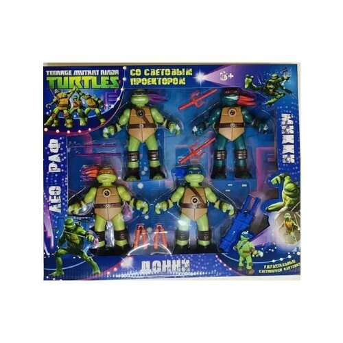 Игровые фигурки: 