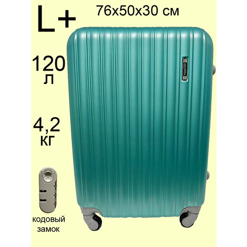 Чемодан ANANDA, 120 л, размер L+, бирюзовый чемодан ananda 120 л размер l белый