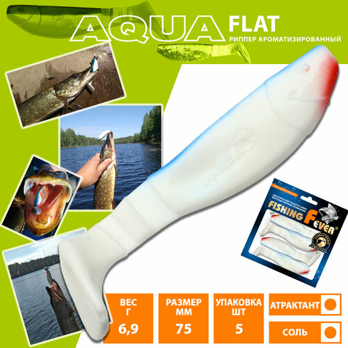 Силиконовая приманка для рыбалки риппер AQUA FishingFever Flat 7.5cm 6.9g цвет 006 5шт