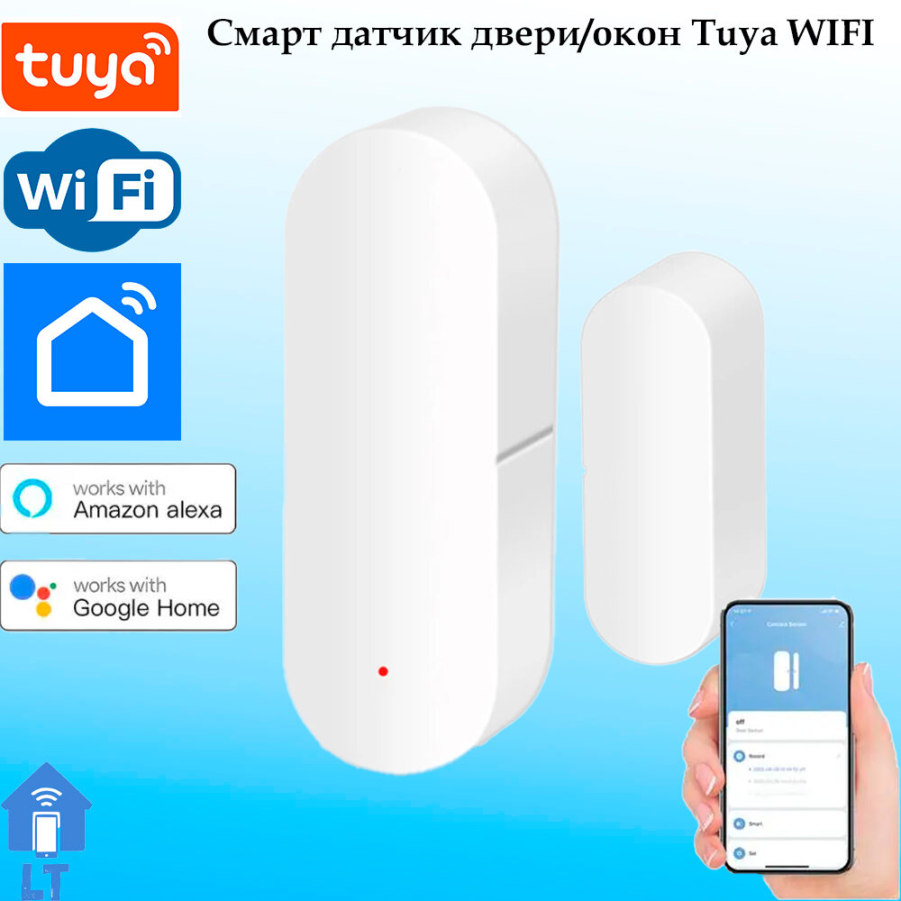 Датчик окон и дверей Tuya Smart Life Смарт-детекторы открытой/закрытой двери Tuya, Wi-Fi, приложение Tuya, Smart Life, Digma Smart life