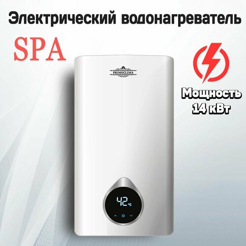 Электрический водонагреватель мгновенного действия Primoclima spa 14 квт PC SPA 14 W 3748300₽