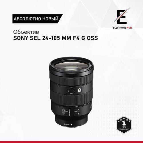 Объектив Sony SEL 24-105 MM F4 G OSS 29255100₽