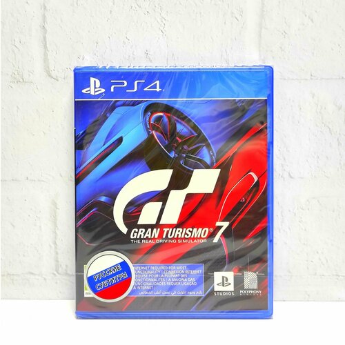 Gran Turismo 7 Русские субтитры Видеоигра на диске PS4 / PS5