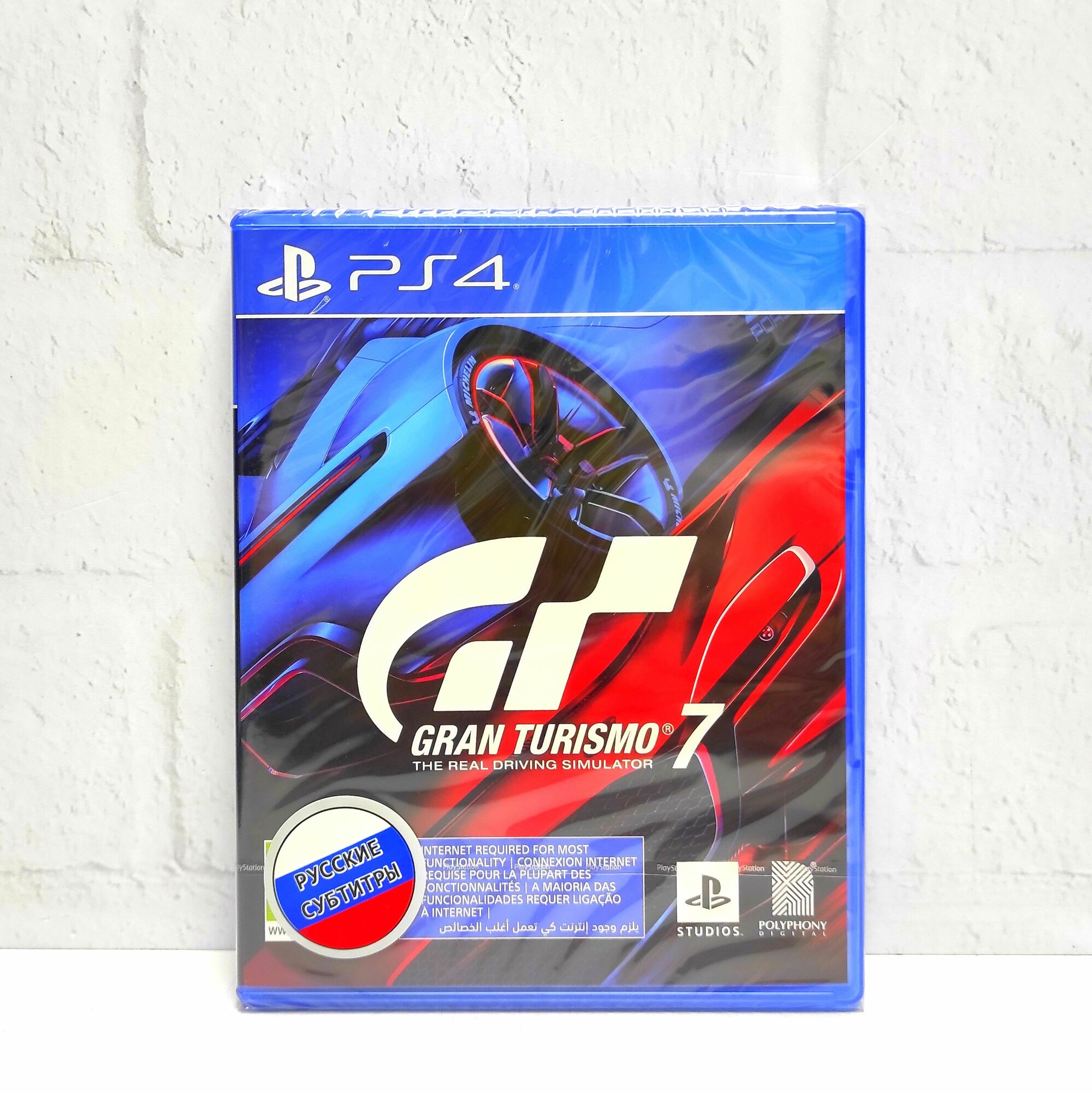 Gran Turismo 7 Русские субтитры Видеоигра на диске PS4 / PS5