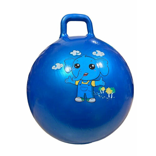 Мяч Прыгун с ручкой для малышей Диаметр 50 см Мяч для гимнастики Спорт Развитие Массаж 595₽