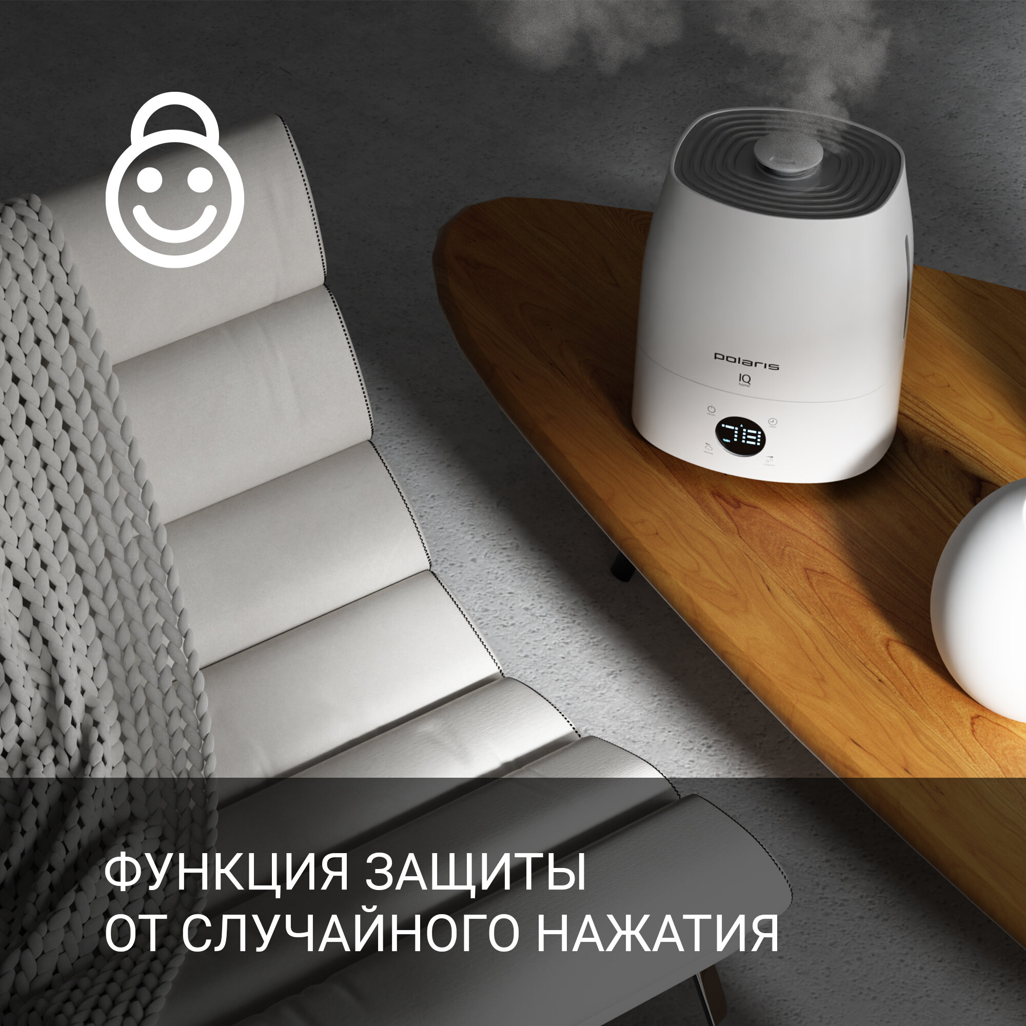 Увлажнитель воздуха ультразвуковой Polaris PUH 4040 WIFI IQ Home, 5л, белый - фото №5