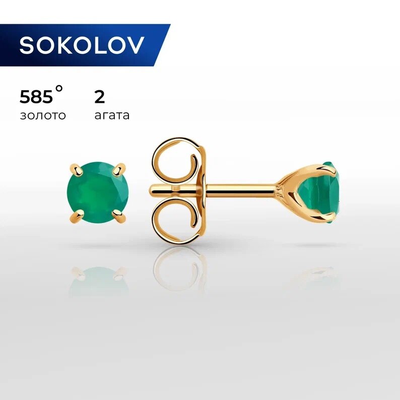 Серьги пусеты SOKOLOV, красное золото, 585 проба, агат, размер 5 мм, , зелeный