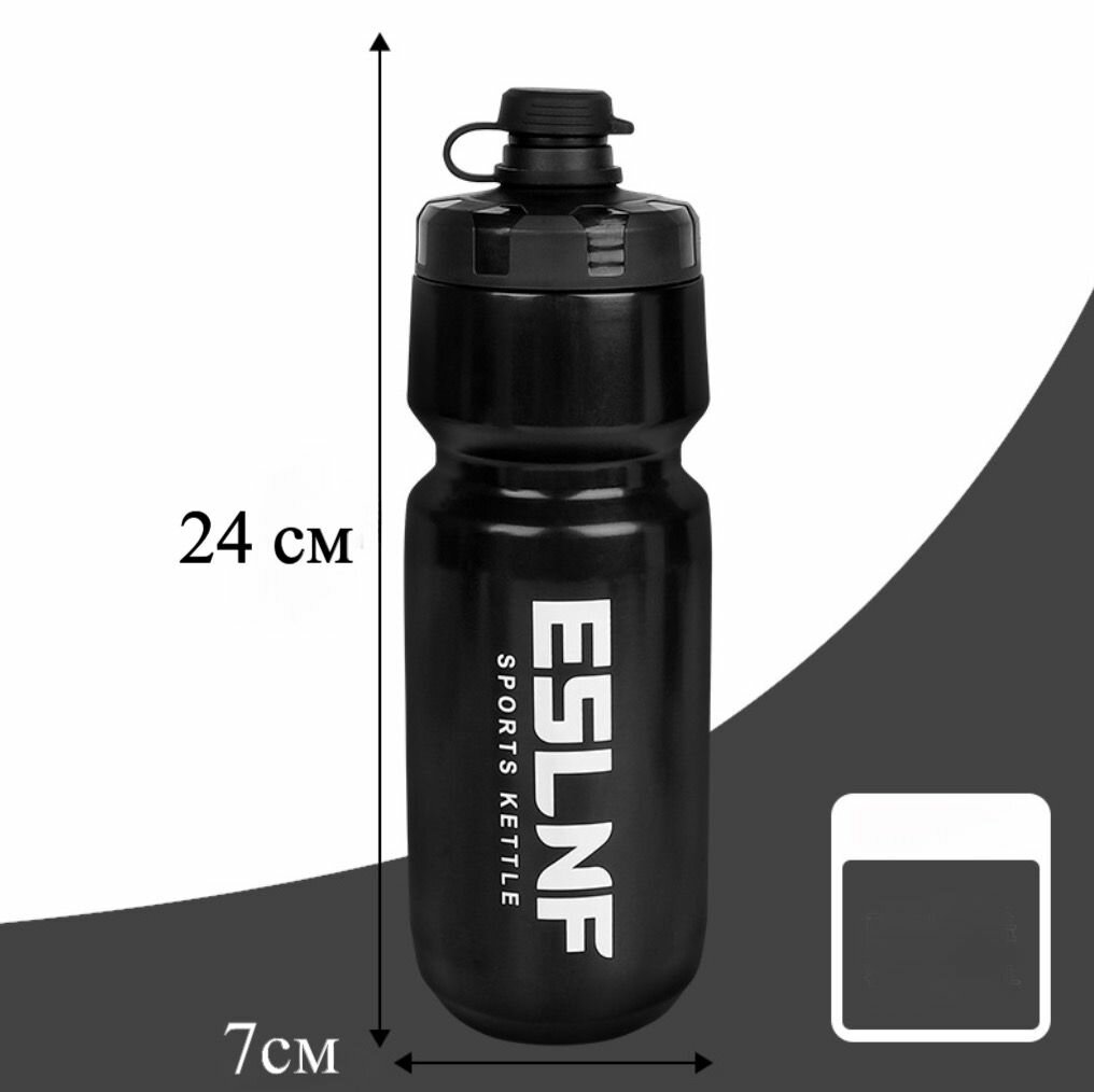 Мягкая спортивная бутылка для воды бутылка для велосипеда 720мл