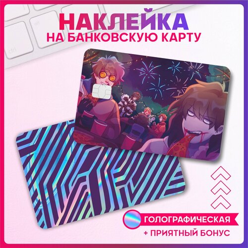 Светоотражающие наклейки на карту банковскую Крипипаста 290₽
