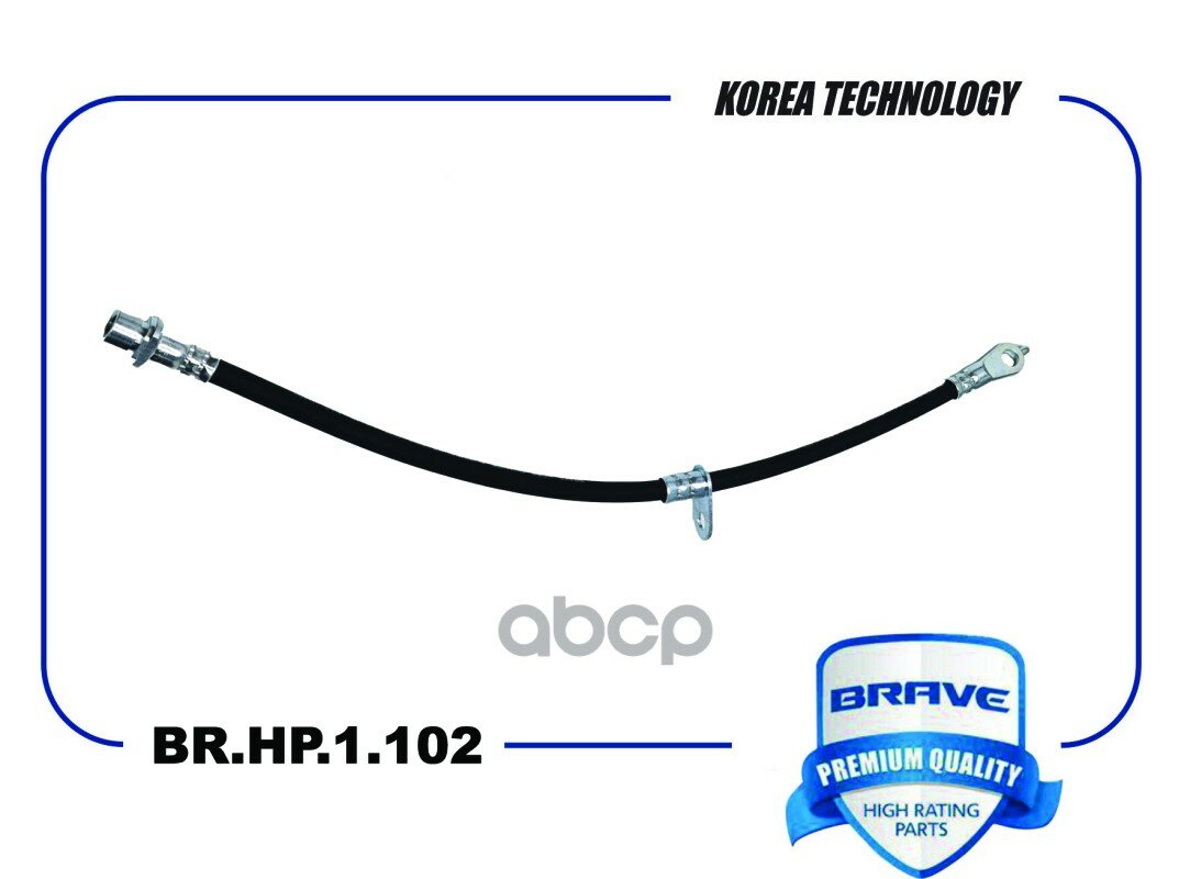 BRAVE арт. BR. HP.1.102