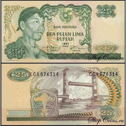 Индонезия 25 рупий 1968 (UNC Pick 106) индонезия 10000 рупий 1998 2005 unc pick 137