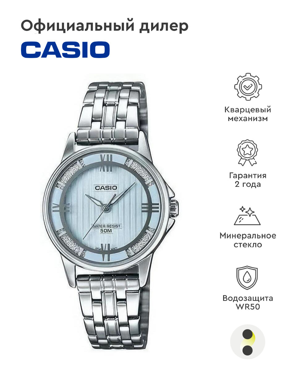 Наручные часы CASIO Collection LTP-1391D-2A2