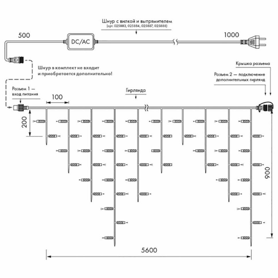 5.6*0.9м. Уличная гирлянда бахрома холодный свет Ardecoled 230V ARD-Edge-Classic-5600X900-Black-240Led-Pulse White (34922) - фото №4