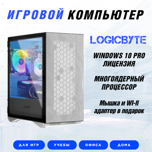 Системный блок (Игровой компьютер на AMD RYZEN 5 5600 / 16 ГБ / SSD 1000 GB / RTX 3050 8GB / 600w )