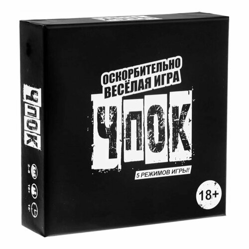 Чпок // оскорбительно веселая настольная игра 18+