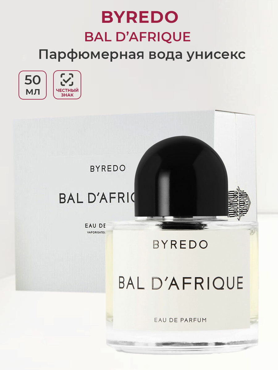 Парфюмированная вода Byredo - фото №2