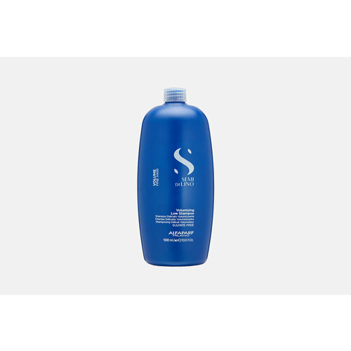 Шампунь для придания объема волосам Alfaparf Milano, SDL Volumizing Low Shampoo