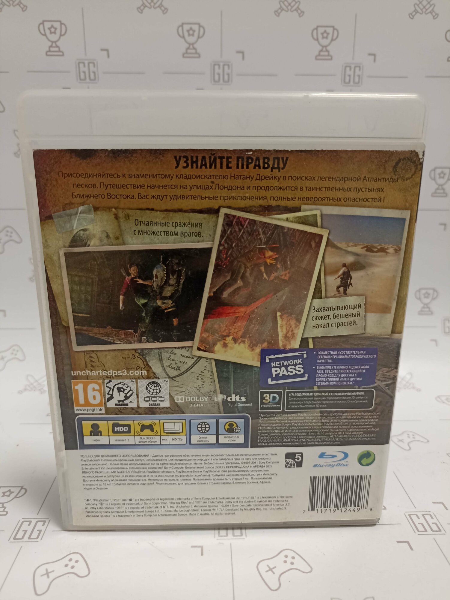 Uncharted 3 Иллюзии Дрейка (PS3, RU) — фото 1